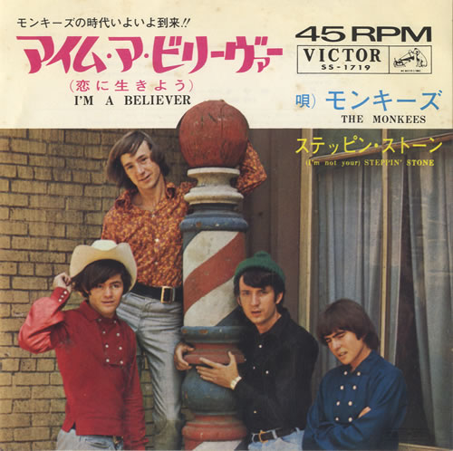 The-Monkees-Im-A-Believer-136370